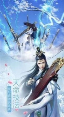 吟游九州