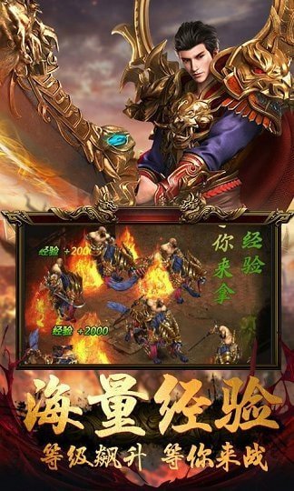 凯旋公益单职业