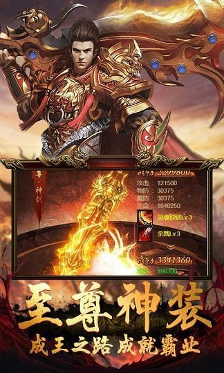 凯旋公益单职业