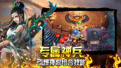 176复古热血传奇手游