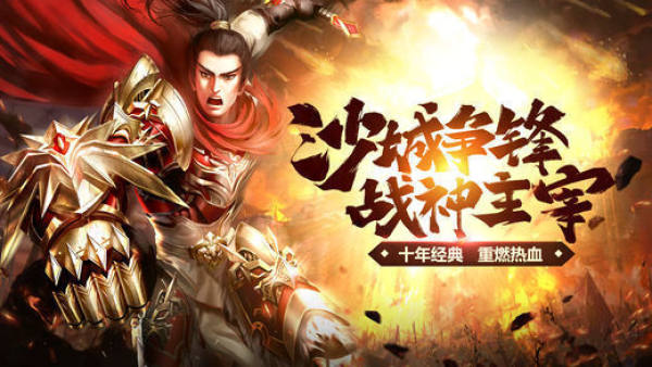 天下霸图手机版