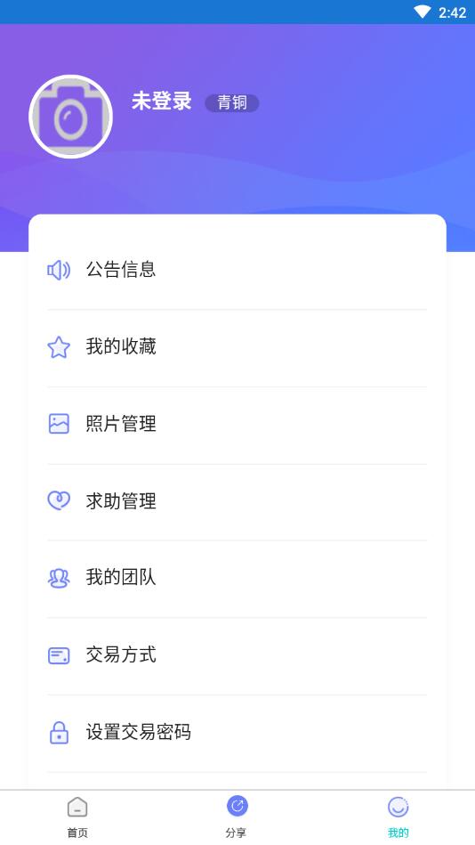 U米红包