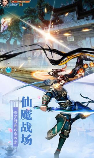 琉璃梦幻境