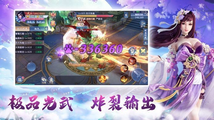 掌门不太行