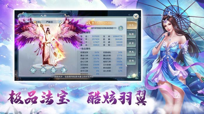 掌门不太行