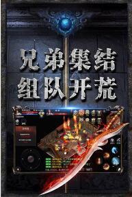 1.76无双复古传奇