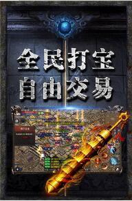 1.76无双复古传奇