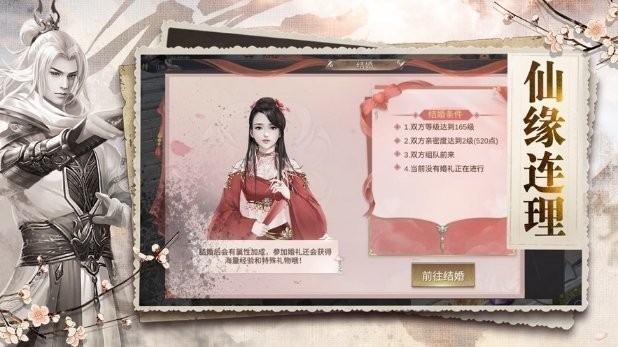 绝色江湖