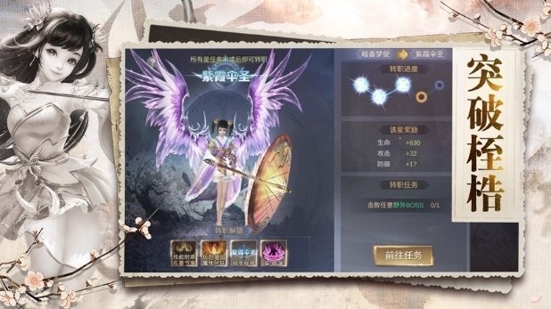 绝色江湖