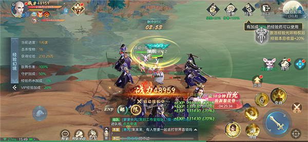 绝色江湖