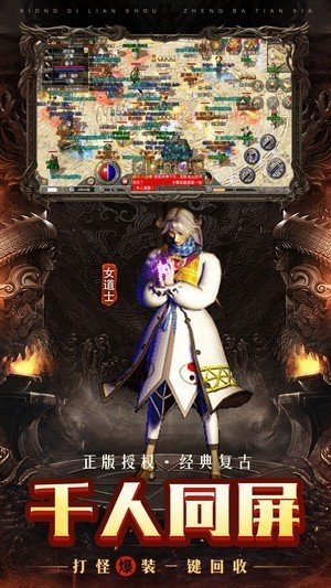 浩乐玩赤月龙城高爆版