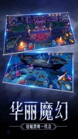 无限钻石传奇英雄