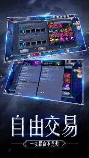 无限钻石传奇英雄