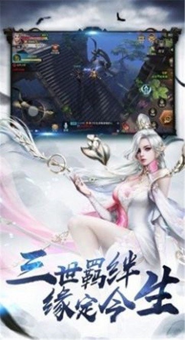 五行灵珠记红包版