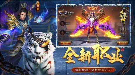 抖音传奇3d手游