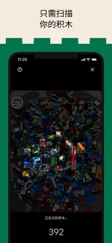 Brickit下载安装