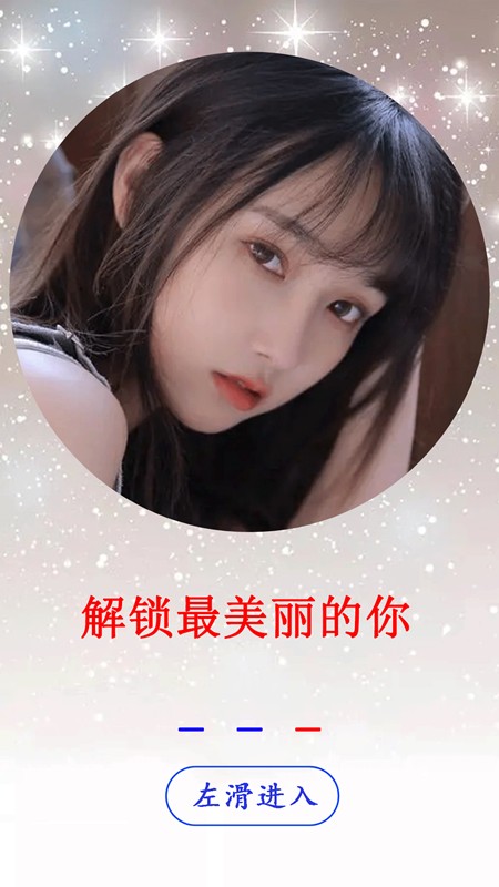 小米莱卡相机apk