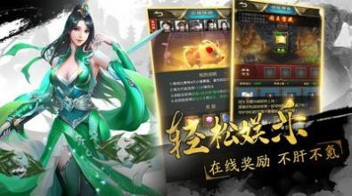 佛乱三界