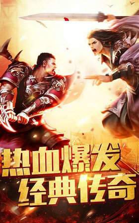 2021零米打金传奇