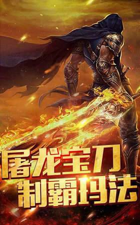 2021零米打金传奇