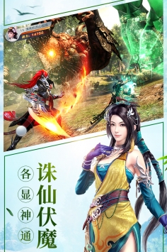 龙武游戏