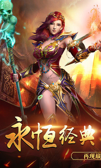 打金神器单职业