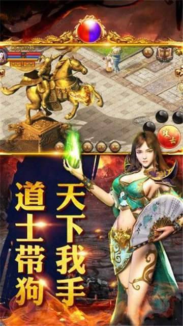 怒火一刀复古火龙