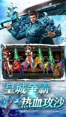 江苏欢娱冰雪单职业