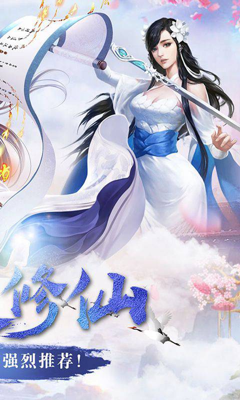 天地道游戏