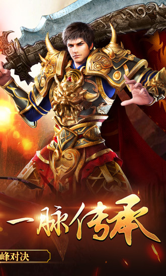 新版冰雪传奇打金