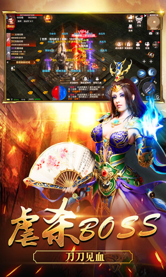 新版冰雪传奇打金