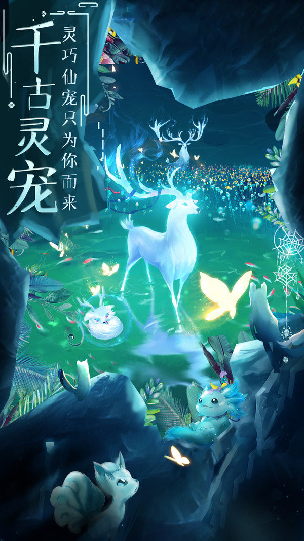 玄门大师尊