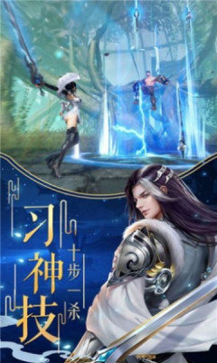 臻星野狐传