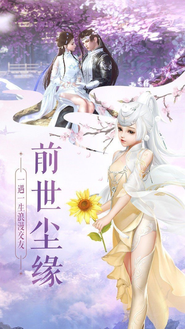 青龙剑姬传步兵1.12