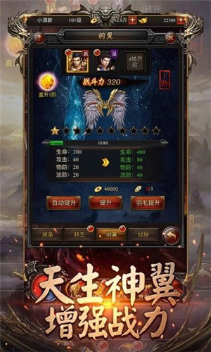 流连互娱游戏传奇高爆版