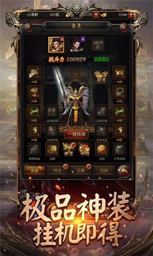 多娱互动峰行天下传奇