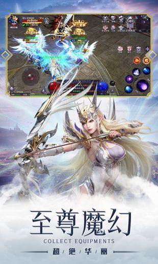 群魔单职业