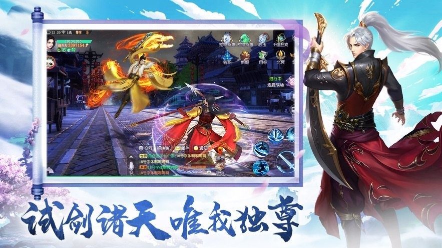 上古风云传红包版