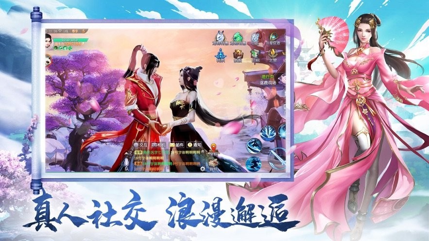 上古风云传红包版