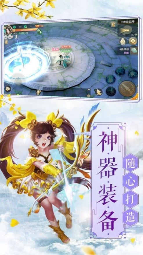 天外剑客红包版手游