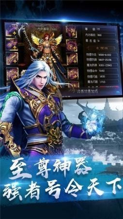 冰雪传奇破解版