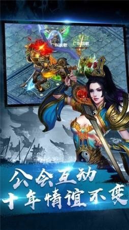 冰雪传奇破解版