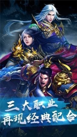 冰雪传奇破解版