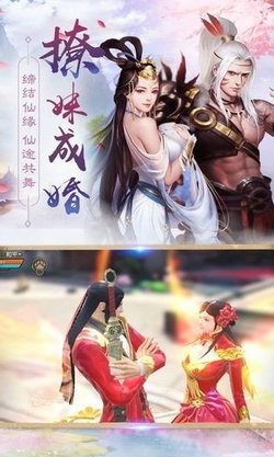 剑雨幻梦下载