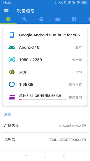 甲壳虫adb助手安装app