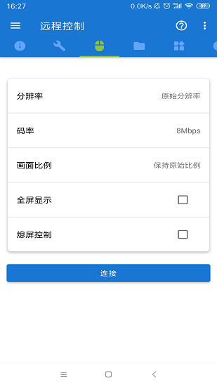 甲壳虫adb助手安装app