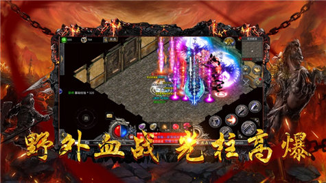 1000f传奇手游