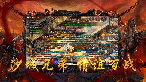 1000f传奇手游