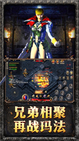 官服传奇