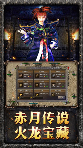 官服传奇